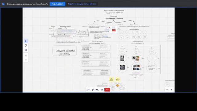 #73 Логика. Суждения: практика со смыслом смотреть онлайн