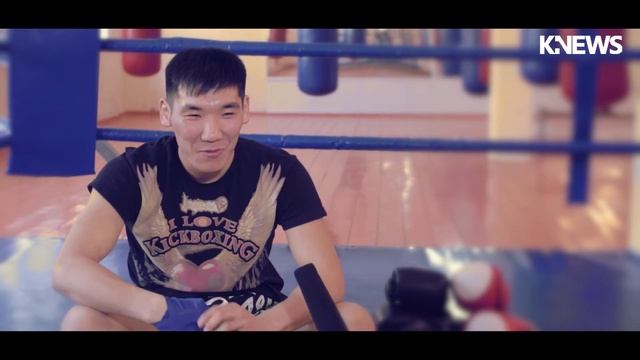 Чемпион Азии по кикбоксингу: Спорт моя жизнь смотреть онлайн