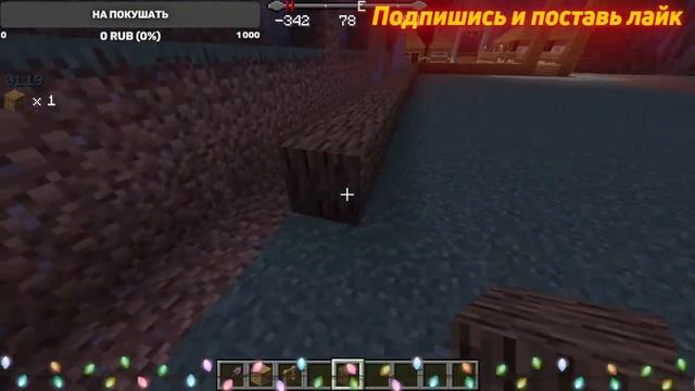 Строю свою деревню в майнкрафте. (стрим) \\ #подпишись #igroman #minecraft #стрим #маинкрафт смотреть онлайн