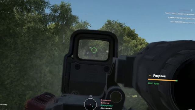 I can Fly Arma Reforger