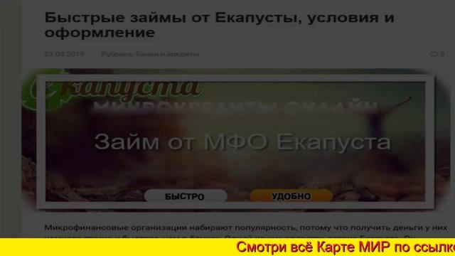Oplata Mts Ru с банковской карты Мир