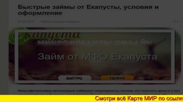 oplata mts ru с банковской карты Мир