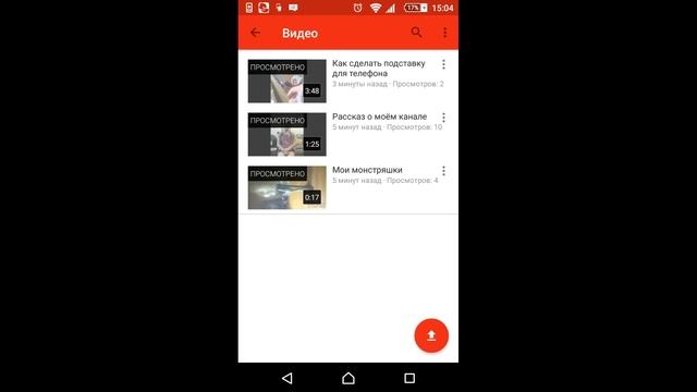 Как убрать ограничение видео с канала смотреть онлайн