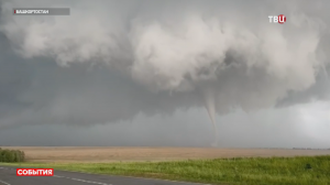 В трёх регионах России ликвидируют последствия мощного торнадо / События на ТВЦ