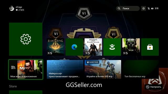 Xbox аккаунты 2 способа запуска | Игры Xbox дёшево, легально и круто ) смотреть онлайн