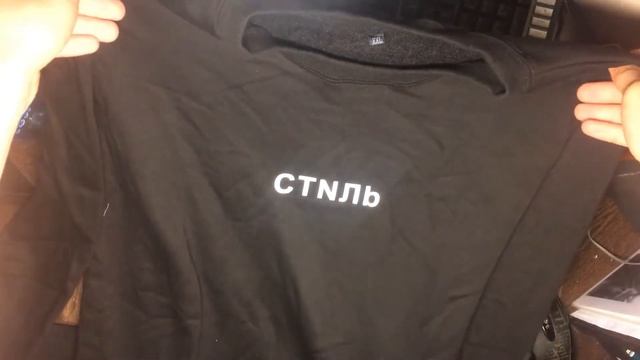 Распаковка посылок из Китая ( Свитшот "Стиль" ) смотреть онлайн