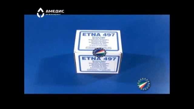 Деструктор игл ETNA 497 смотреть онлайн