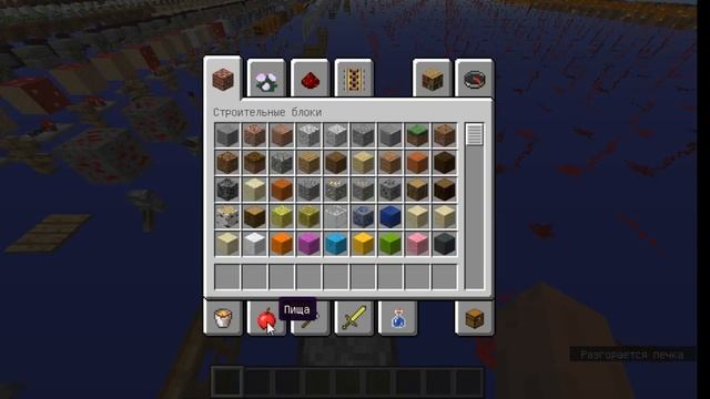 Режим отладки Minecraft смотреть онлайн