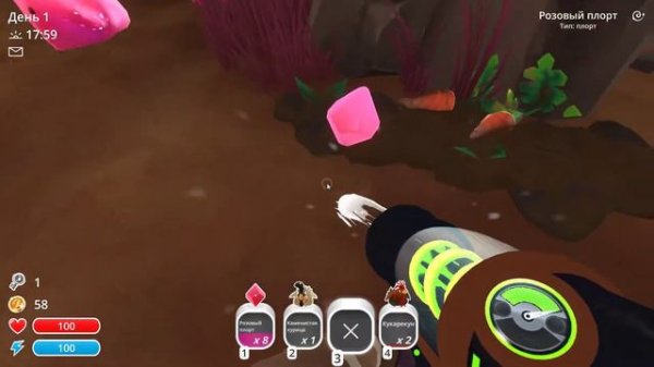 Slime Rancher НАЧАЛО.