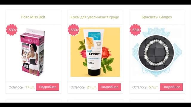 что подарить девушке на 8 марта смотреть онлайн