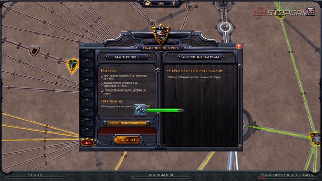 Обзор обновления Albion Online: Galahad смотреть онлайн