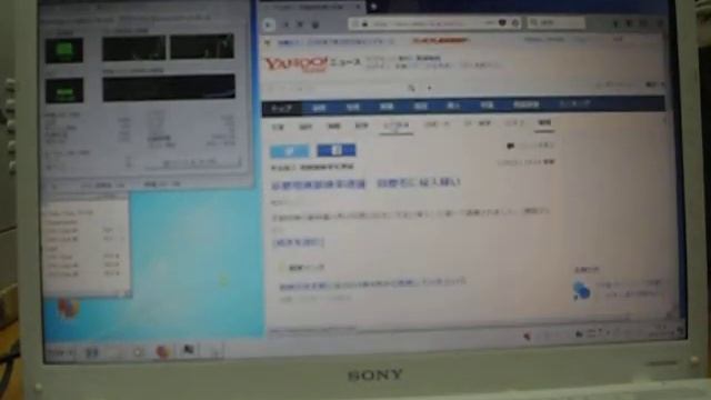 VGN NW51FB改 対面700台の実績 POF爆速SSD Win7旧型 値下げ смотреть онлайн
