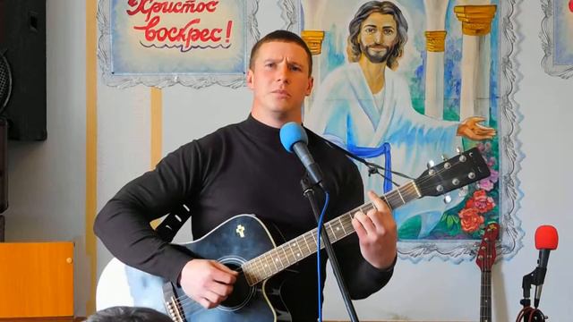 Церковь ЕХБ города Боброва - Если ищешь Христа, на людей не смотри... смотреть онлайн