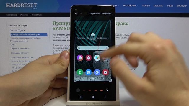 Как сделать фото экрана на Samsung Galaxy A21s — Скриншот смотреть онлайн