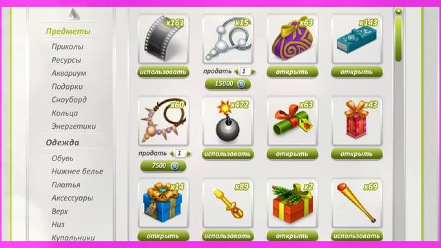 МЕГА ОТКРЫТИЕ 1000 СВАДЕБНЫХ КОШЕЛЬКОВ И ПОДАРКОВ ,НОВОГОДНИХ /В АВАТАРИИ ИГРА АВАТАРИЯ/РАСПАКОВКА смотреть онлайн