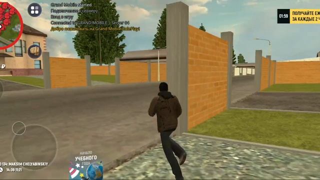 Grand Mobile 4 Server