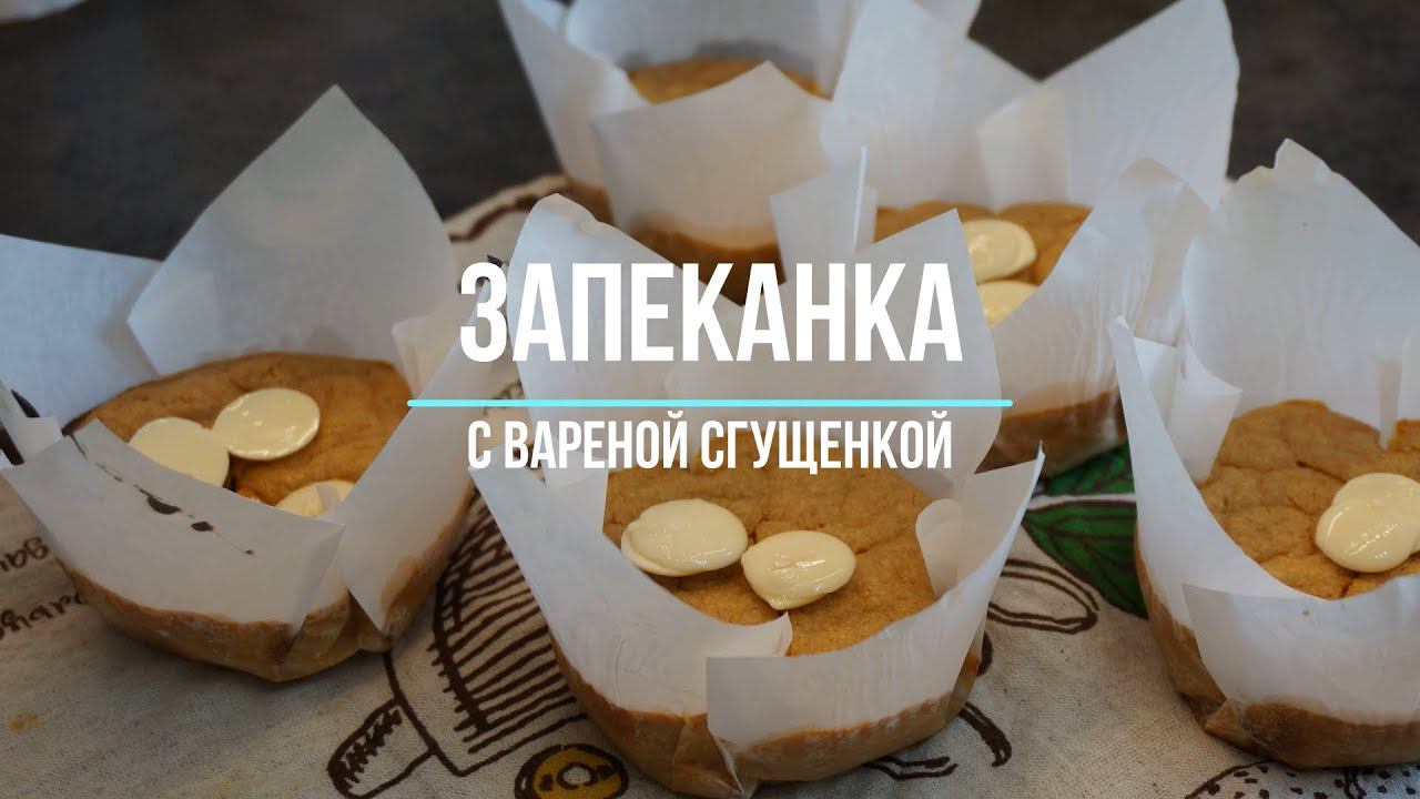 КУЛИНАРНОЕ ВОЛШЕБСТВО
