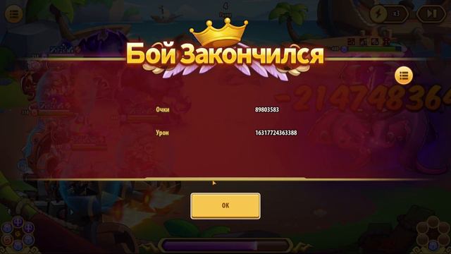 StarExp x21 - Веса vs Айламак (3.7m ATK + Рога) - FQV vs HHA смотреть онлайн