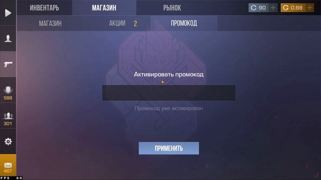 НОВЫЕ ПРОМОКОДЫ ИЗ ТИК ТОКА В СТАНДОФФ 2 2022 - РАБОЧИЕ ПРОМОКОДЫ В STANDOFF 2 - ПРОВЕРКА смотреть онлайн