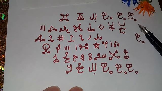 Александр Пичуев СИЛЬНЫЙ АРАБСКИЙ ТАЛИСМАН ПРИТИНУТЬ ЖЕНИХОВ!100%АВТОРСКИЙ #ЛЮБОВЬ смотреть онлайн