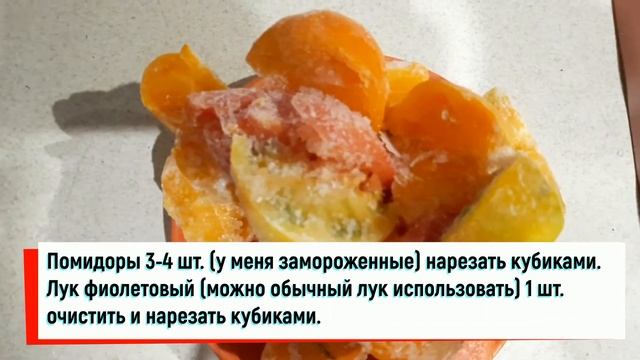 Томатный суп из вешенок с широкой домашней лапшой веган рецепт смотреть онлайн