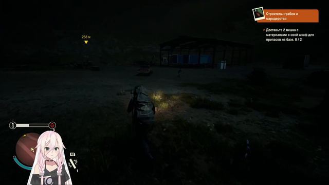 Хайпанем немножечко 😈 | State of Decay 2 #2 смотреть онлайн