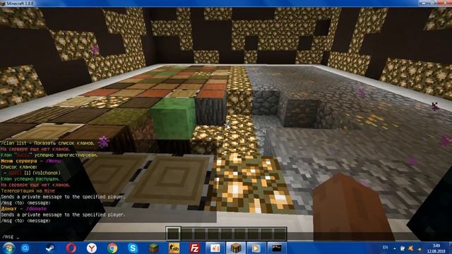 Сборка Minecraft Сервера 1.8-1.8.9 FireCraft Спавн|Без Дюпа|Донат|Батуты смотреть онлайн