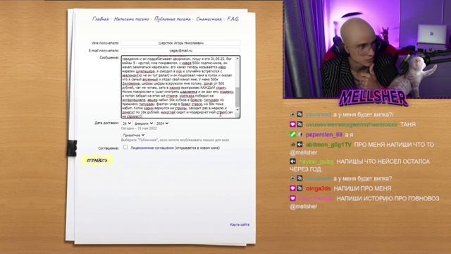 МЕЛЛШЕР ОТПРАВЛЯЕТ ПИСЬМО в БУДУЩЕЕ САМОМУ СЕБЕ смотреть онлайн