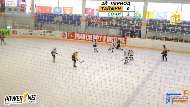 Хоккей "Волжский вызов", "Тайфун" Ставрополь - "Сочи"-2 Сочи смотреть онлайн