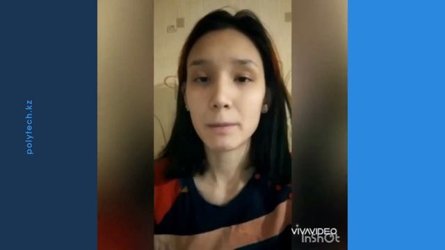 Дистанционная практика смотреть онлайн