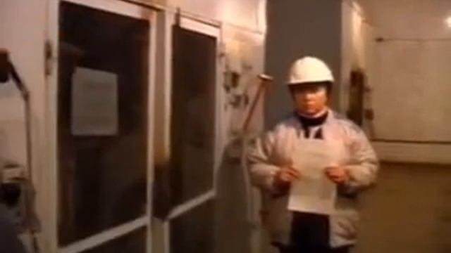 Производство работ в ЭУ смотреть онлайн