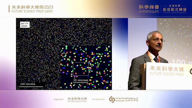 Shankar Balasubramanian - DNA: What is It Trying to Tell Us? 【2023 Future Science Prize Symposium】 смотреть онлайн