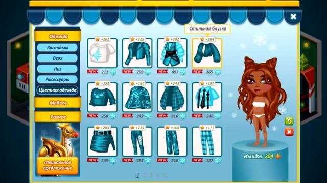 ОБЗОР И ПРОХОЖДЕНИЕ АКЦИИ НА НОВЫЙ ГОД 2022 В АВАТАРИИ смотреть онлайн