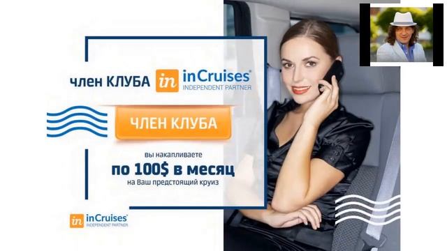 Подари себе сказку Путешествуй и зарабатывай 2018 11 15 смотреть онлайн