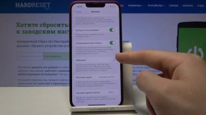 iPhone 13 / ОТКЛЮЧЕНИЕ ВСЕЙ ВИБРАЦИИ В ОДИН КЛИК