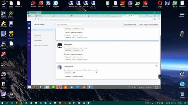 Неудачная чистка компа, зависания, глючный интернет. смотреть онлайн