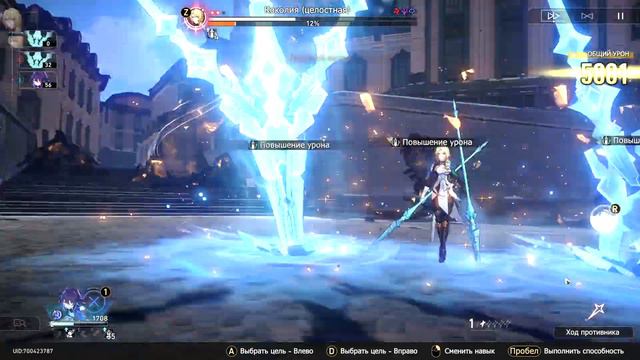 Honkai Star Rail - Solo Seele vs Cocolia - Destruction смотреть онлайн