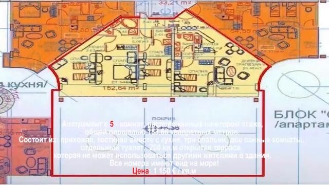 Apart for sale-BLUE PEARL-RUS смотреть онлайн
