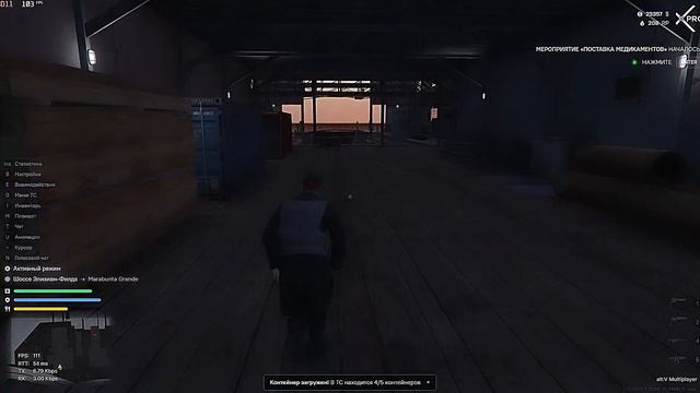 Обновление в поставке медикаментов alt: v Multiplayer [xPRO] DM I ИксПро DeathMatch смотреть онлайн