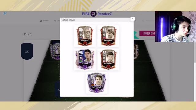 СОБРАЛ СОСТАВ ИЗ 11 КУМИРОВ В FIFA MOBILE 21! МОЩНЫЙ ДРАФТ КУМИРОВ В FIFA MOBILE 21!