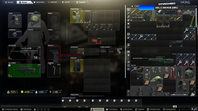 тарков 31 смотреть онлайн