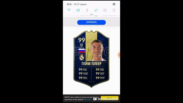 Как сделать карточку FIFA 19 смотреть онлайн