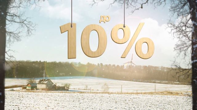 Сбережения. 10% годовых смотреть онлайн