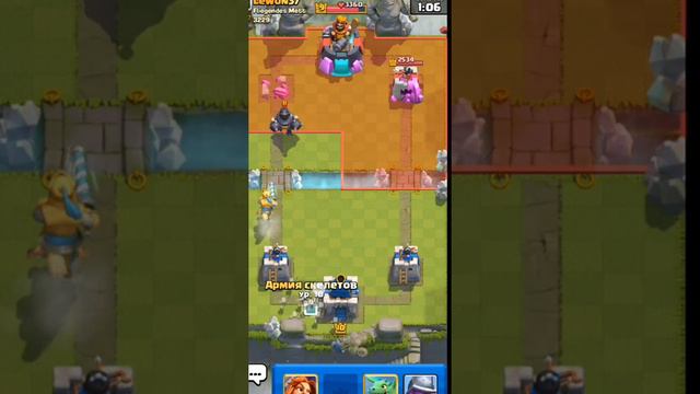 Кабанья гора . Прохождение Clash Royal #6. смотреть онлайн
