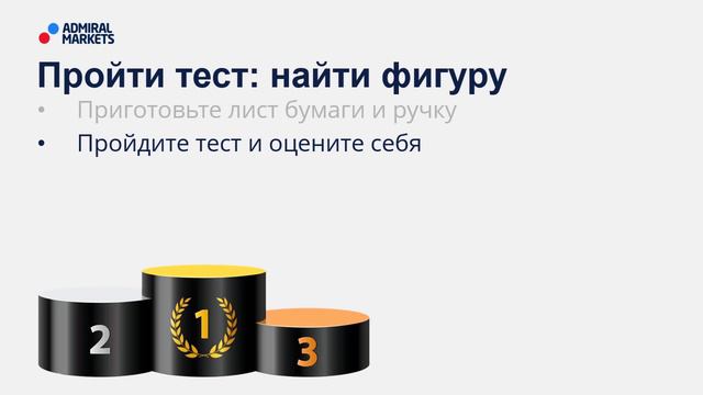Price Action Паттерн сложный откат полное руководство смотреть онлайн