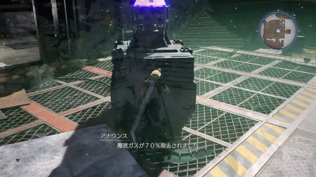 Final Fantasy VII Rebirth 2023 TGS] Sephiroth Playable Character Gameplay смотреть онлайн