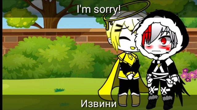 💛Cream moments|| RUS/ENG|| Part 1|| My AU|| Gacha club💜 смотреть онлайн
