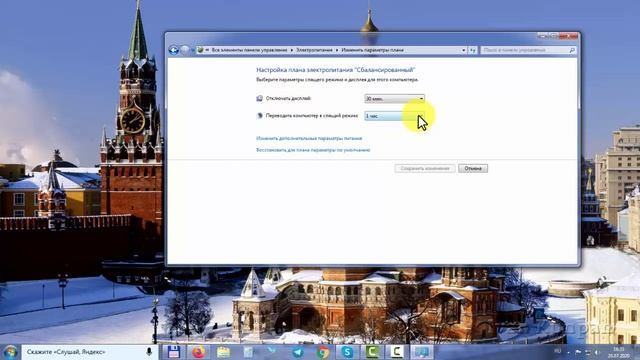 Как настроить переход в спящий режим на Виндовс 7, как настроить отключение монитора смотреть онлайн