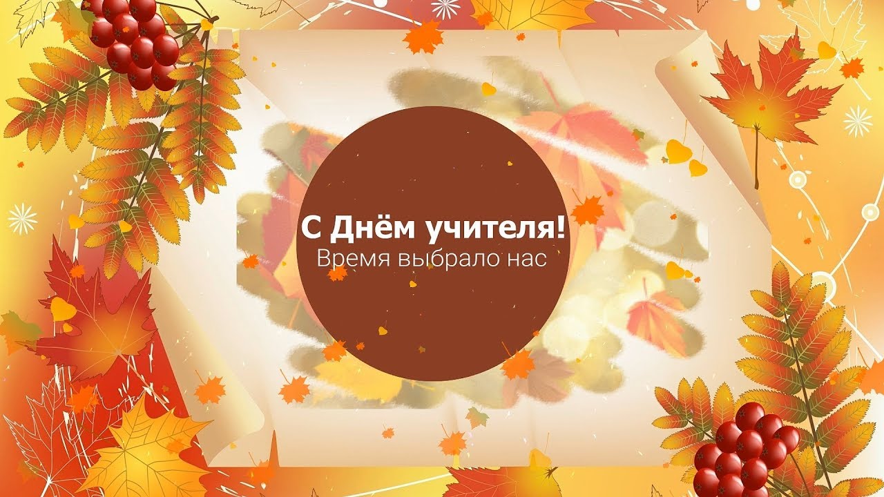 Учительский вальс (Время выбрало нас) разбор на гармони №-367 с цифрами смотреть онлайн