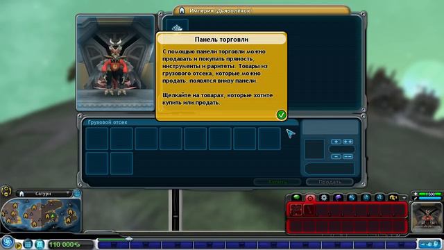 Прохождение spore [Космос!] #12 смотреть онлайн